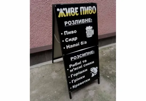 Мимоход Штендер книжка з композиту Одеса